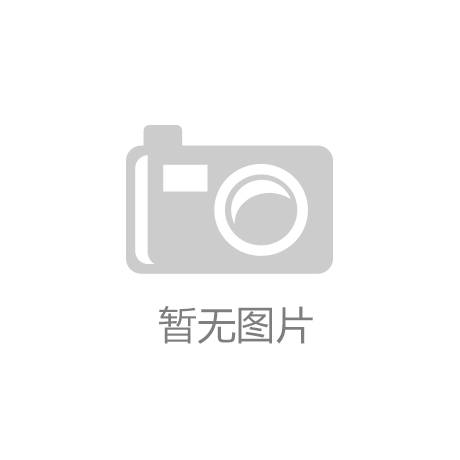 阿贵沟嘎查体育赛事吸引众多参与者